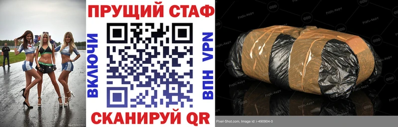Цена Котельники Кокаин  Альфа ПВП  Гашиш  Каннабис  МЕФ 