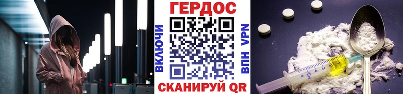 блэк спрут ТОР  Котельники  ГЕРОИН герыч 