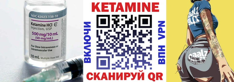 даркнет сайт  Котельники  Кетамин VHQ 