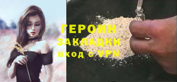 твердый Белокуриха