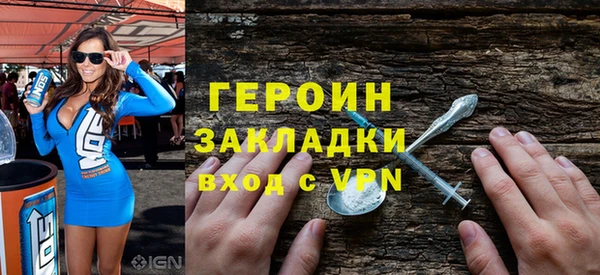 твердый Белокуриха