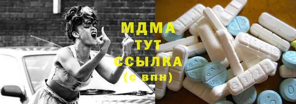 твердый Белокуриха