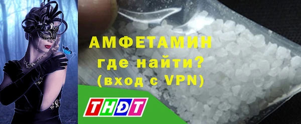 твердый Белокуриха