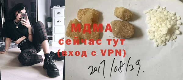 2c-b Беломорск