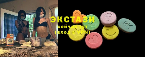 2c-b Беломорск