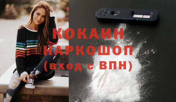 не бодяженный Белоозёрский