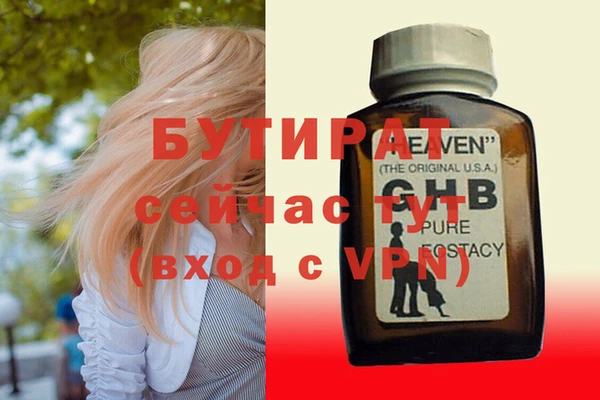 наркотики Осташков