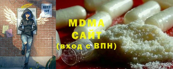 2c-b Беломорск