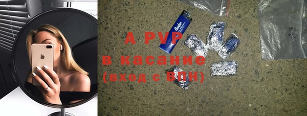 2c-b Беломорск