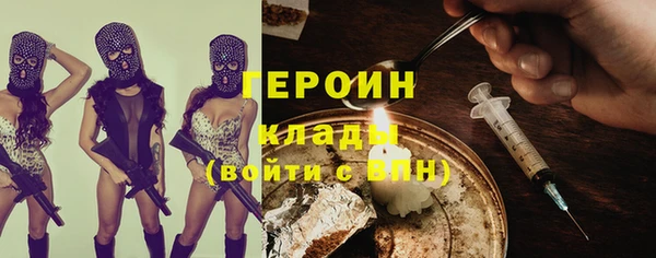 твердый Белокуриха