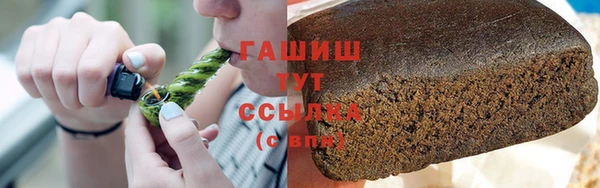 твердый Белокуриха