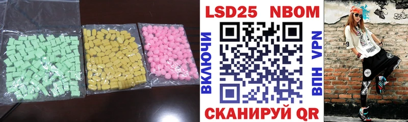 LSD-25 экстази ecstasy  OMG ССЫЛКА  Котельники 