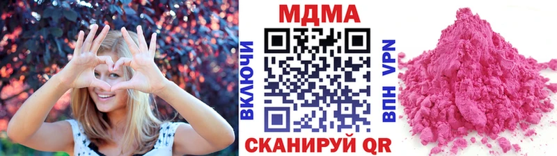 МДМА VHQ  как найти закладки  Котельники 
