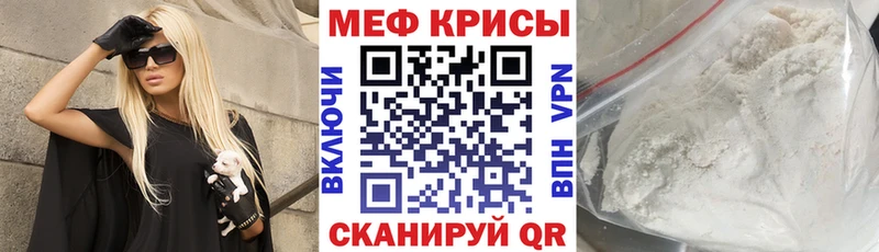 hydra рабочий сайт  Котельники  МЕФ кристаллы 