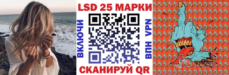 Марки 25I-NBOMe 1500мкг Котельники