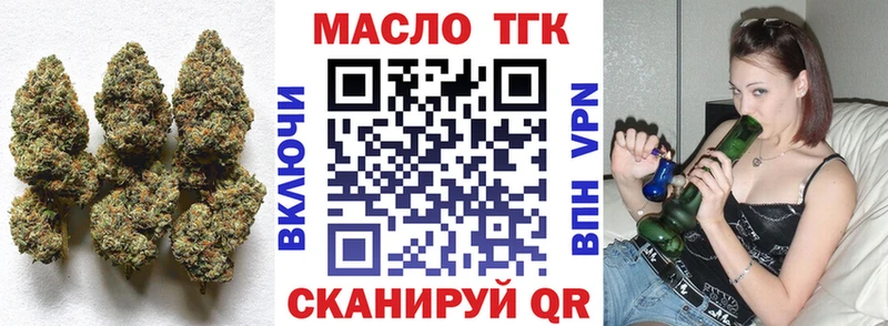 закладка  Котельники  Дистиллят ТГК концентрат 