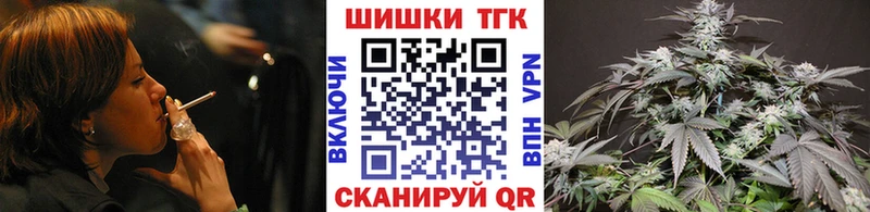 Шишки марихуана гибрид  Котельники 